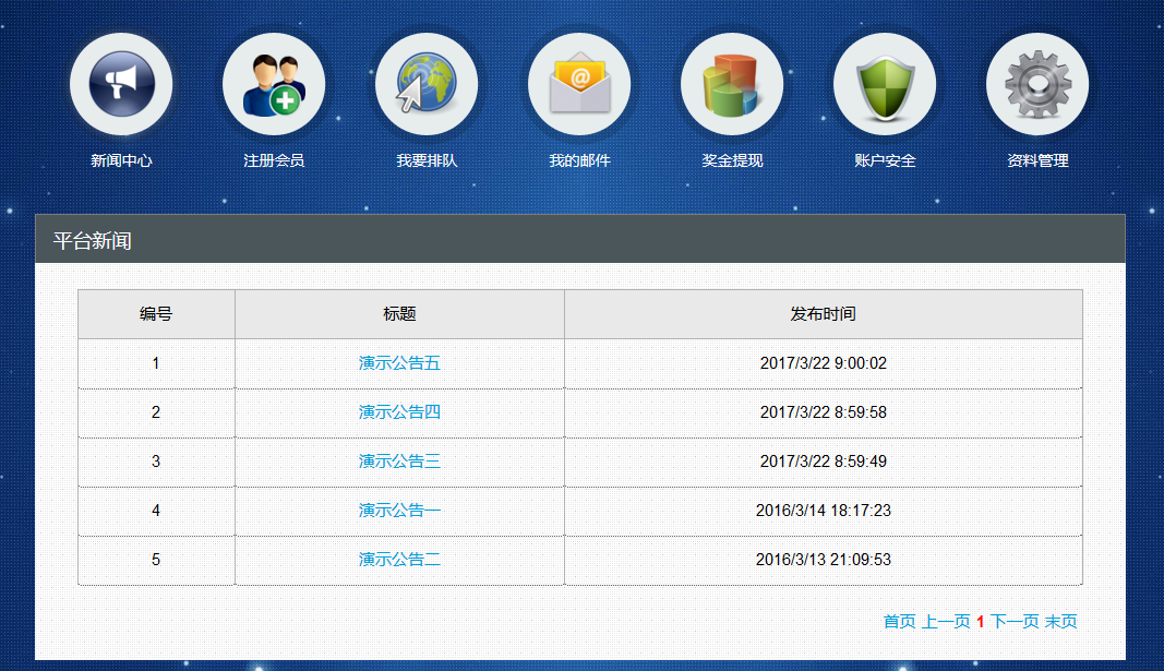 MMM互助系统软件演示 MMM互助系统软件演示