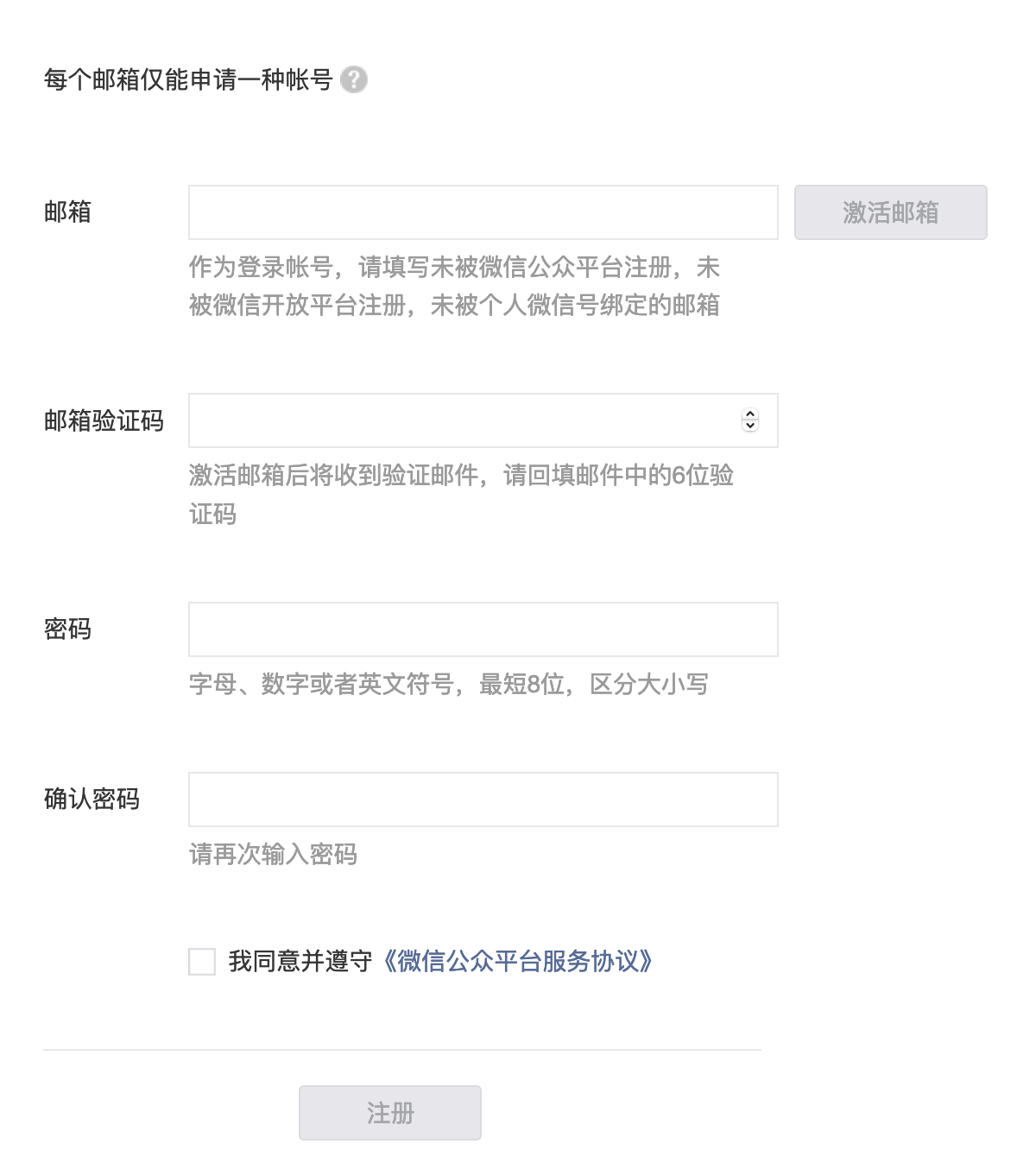 成都恒软科技公众号建设运营