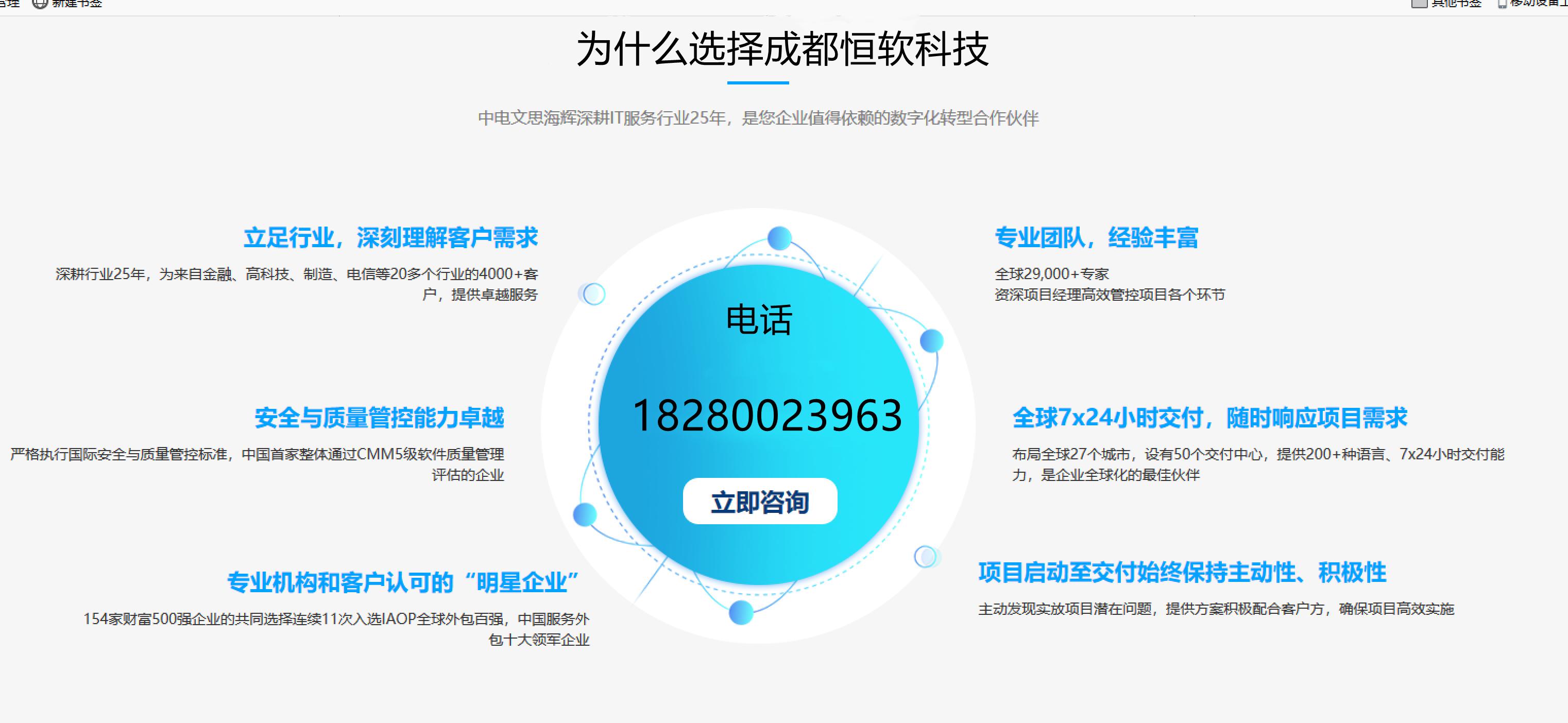 成都微信小程序开发公司 成都微信小程序开发公司