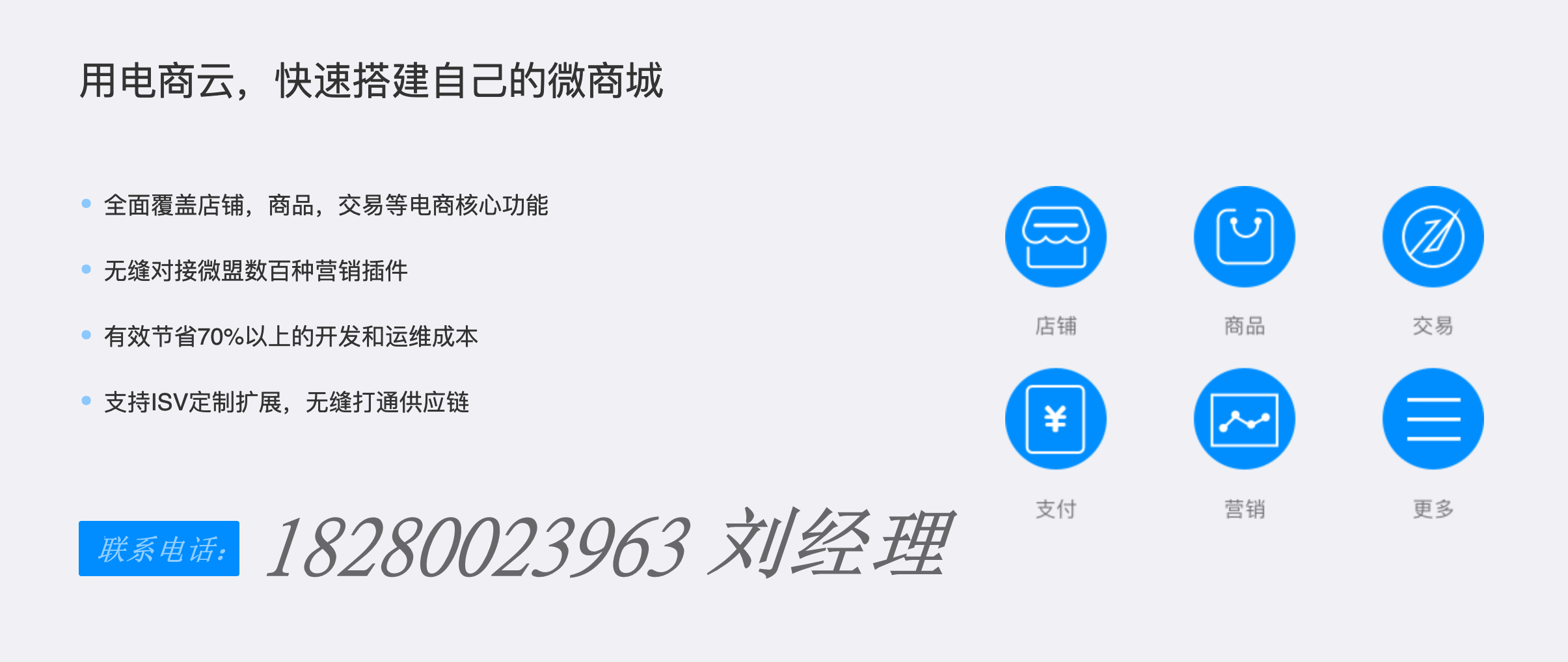 成都三级分销商城系统制度 成都三级分销商城系统制度