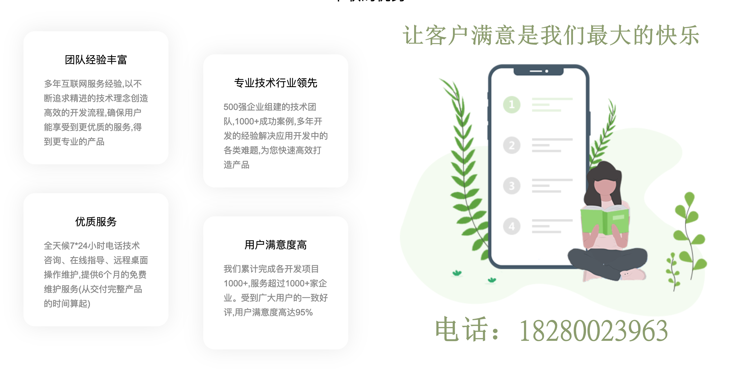 成都三级分销商城系统制度 成都三级分销商城系统制度