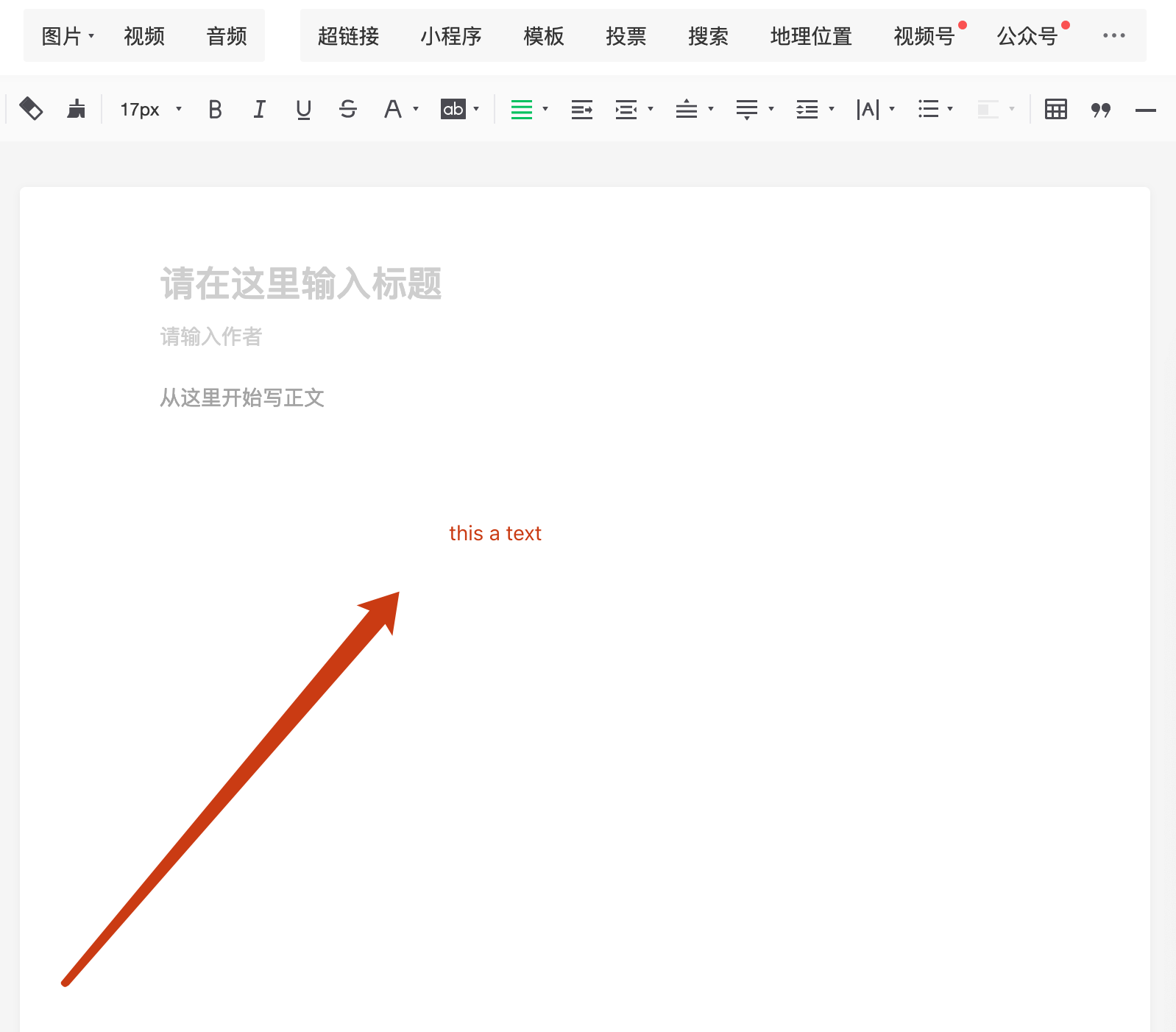 成都新津区微信公众号优化