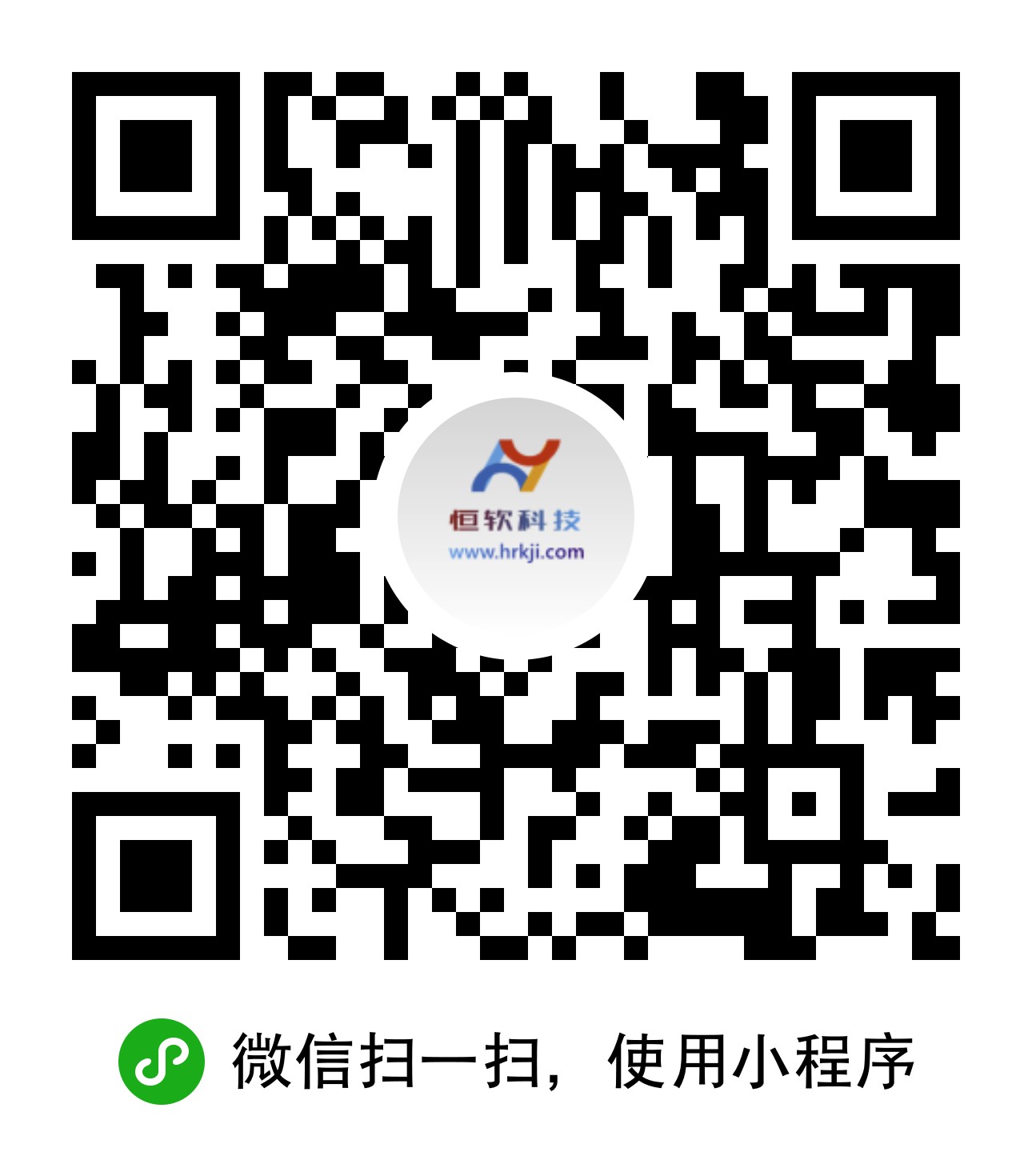 好券科技小程序演示
