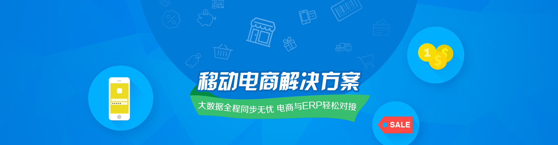 成都微信小程序定制开发-成都恒软科技
