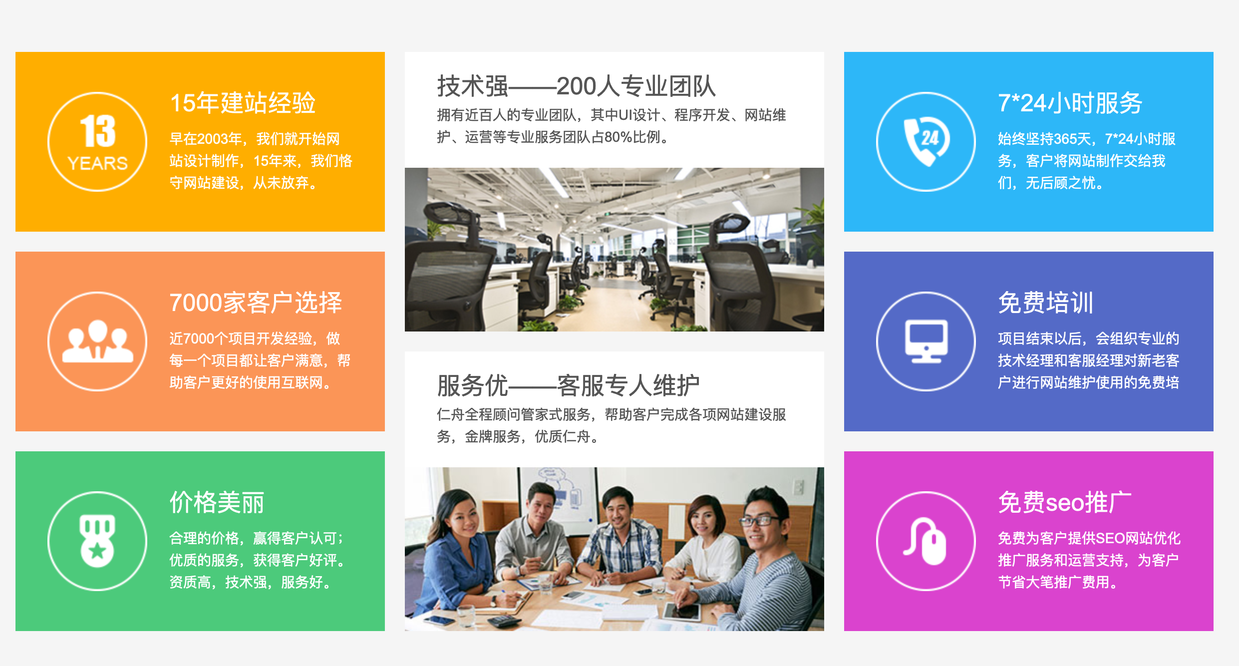 成都小程序开发公司排行
